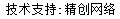 做網(wǎng)站、做推廣找精創(chuàng)網(wǎng)絡(luò)
